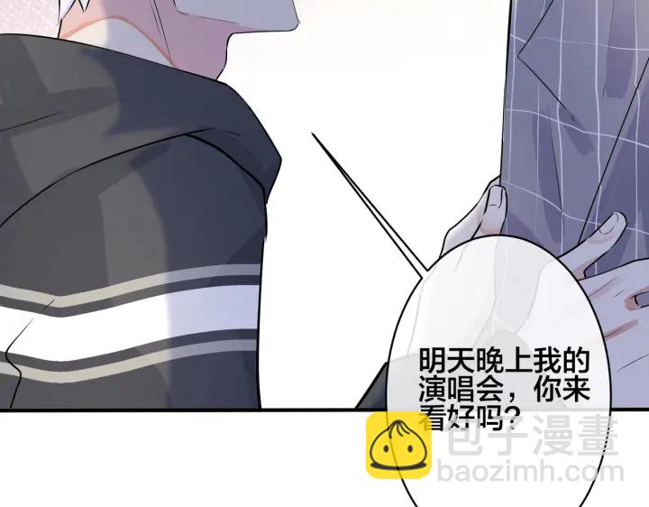 第107话  宋祁的请求(1/2)-第113话