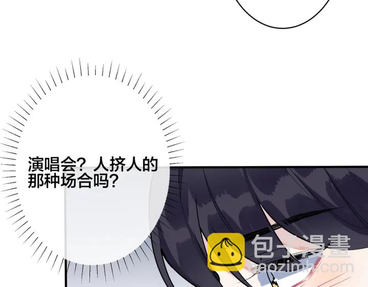 第107话  宋祁的请求(1/2)-第113话
