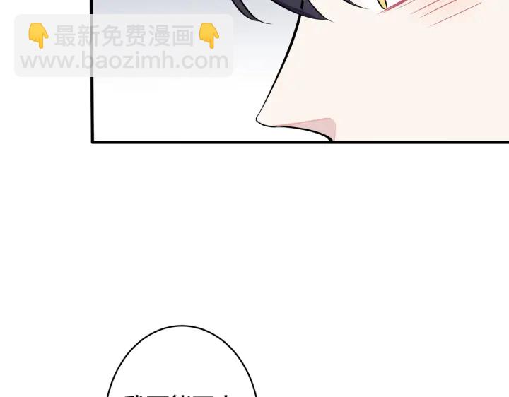 第107话  宋祁的请求(1/2)-第113话