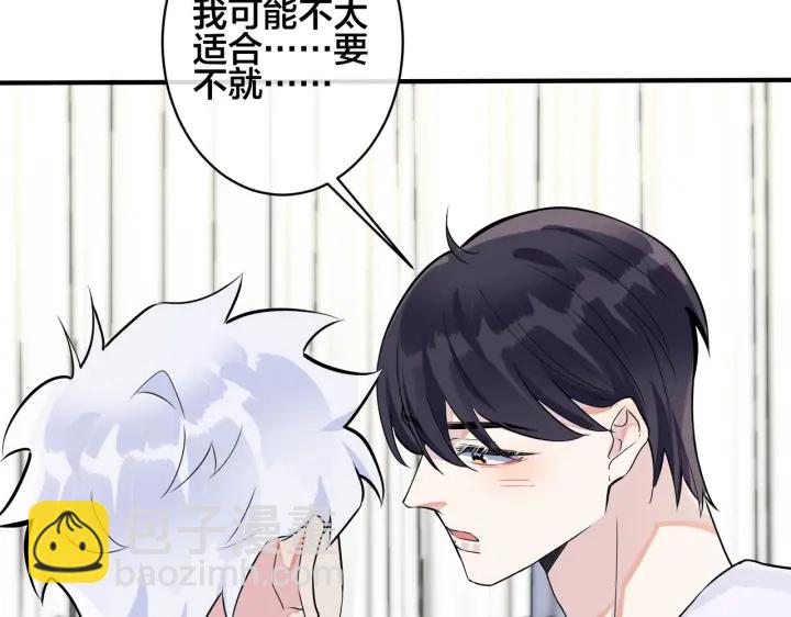 第107话  宋祁的请求(1/2)-第113话