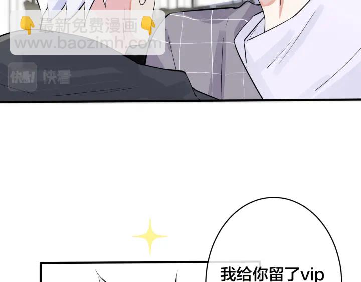 第107话  宋祁的请求(1/2)-第113话
