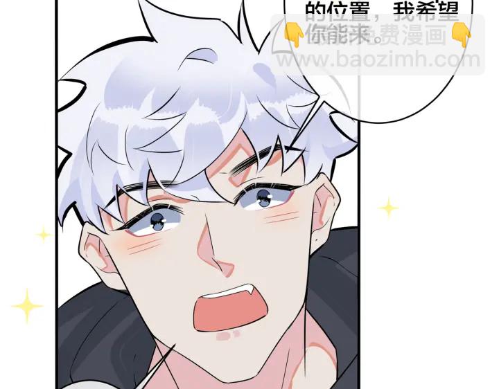 第107话  宋祁的请求(1/2)-第113话