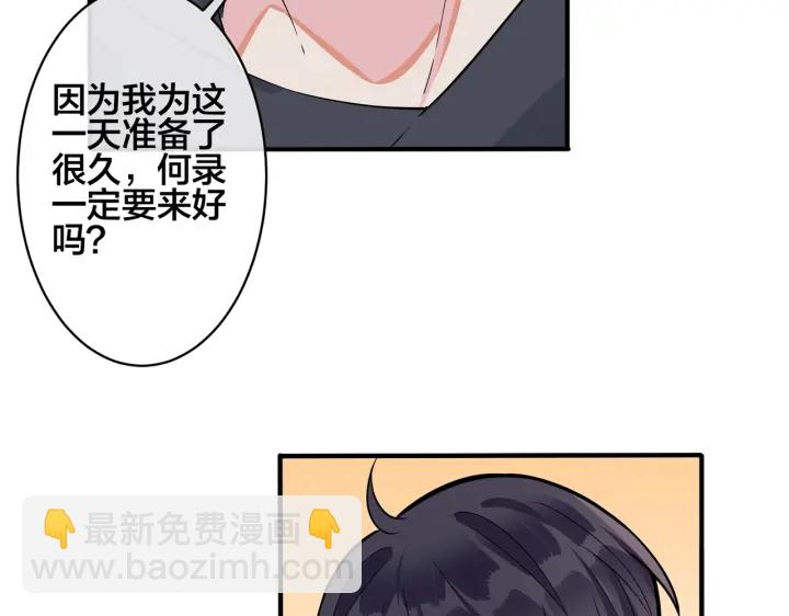 第107话  宋祁的请求(1/2)-第113话
