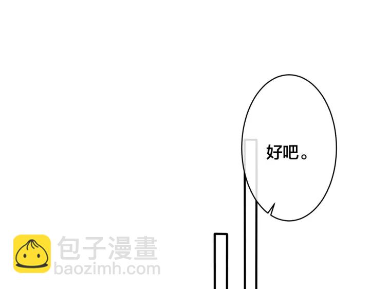 第107话  宋祁的请求(1/2)-第113话