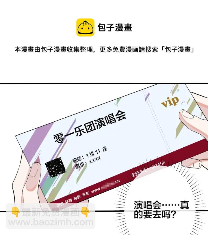 第107话  宋祁的请求(1/2)-第113话