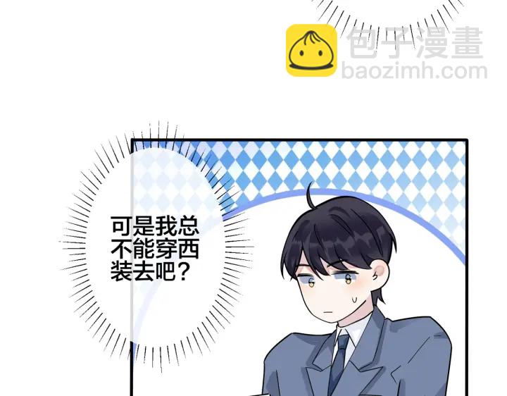 第107话  宋祁的请求(1/2)-第113话