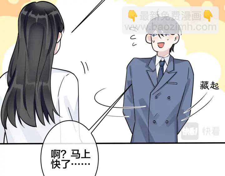 第107话  宋祁的请求(1/2)-第113话
