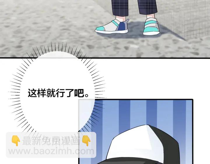 第107话  宋祁的请求(1/2)-第113话