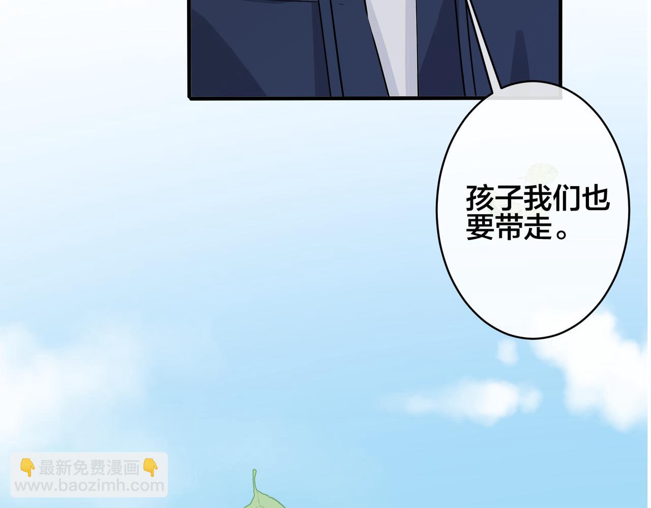 完结篇  蜜月与婚礼(1/2)-第115话