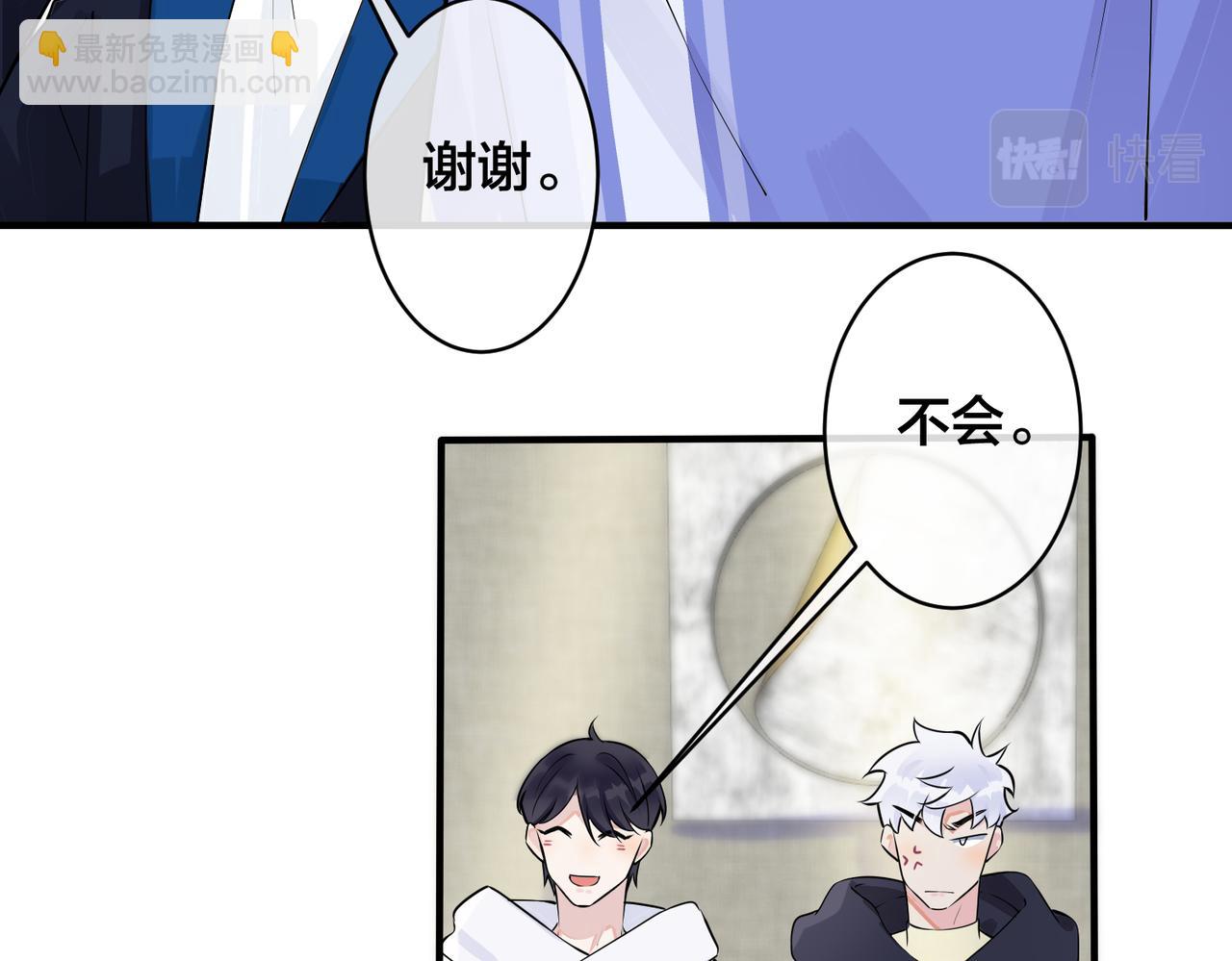 完结篇  蜜月与婚礼(1/2)-第115话