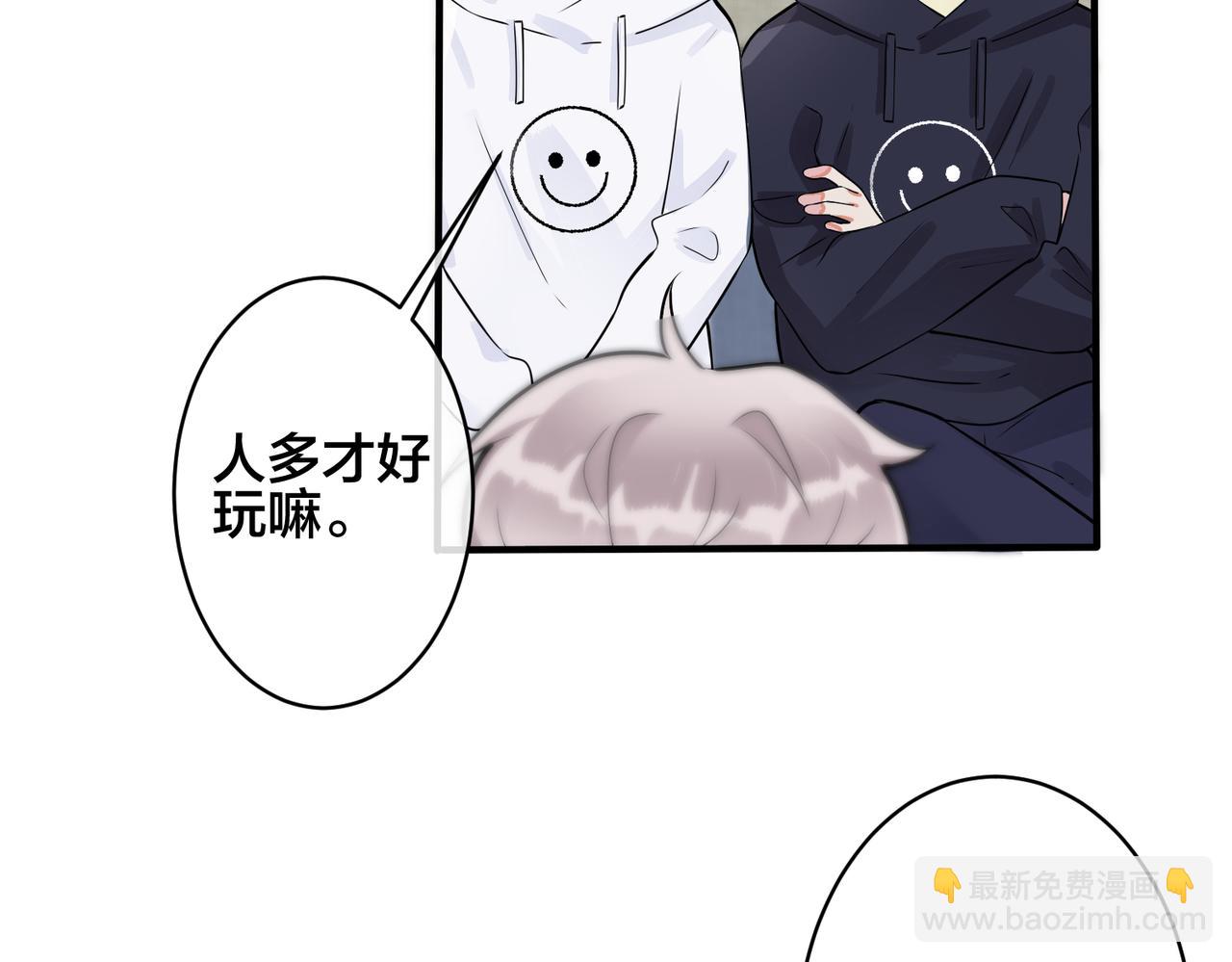 完结篇  蜜月与婚礼(1/2)-第115话
