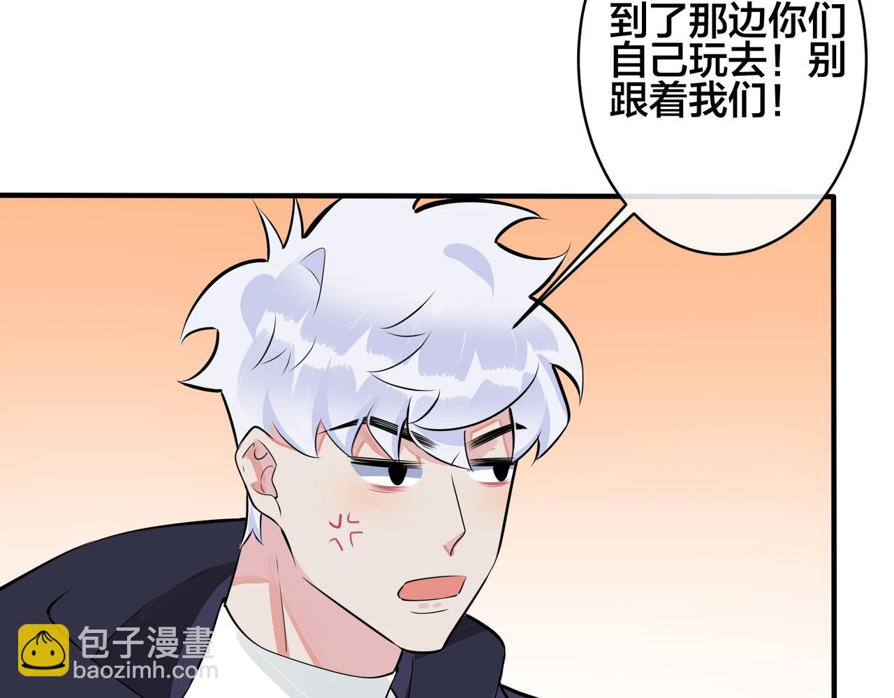 完结篇  蜜月与婚礼(1/2)-第115话