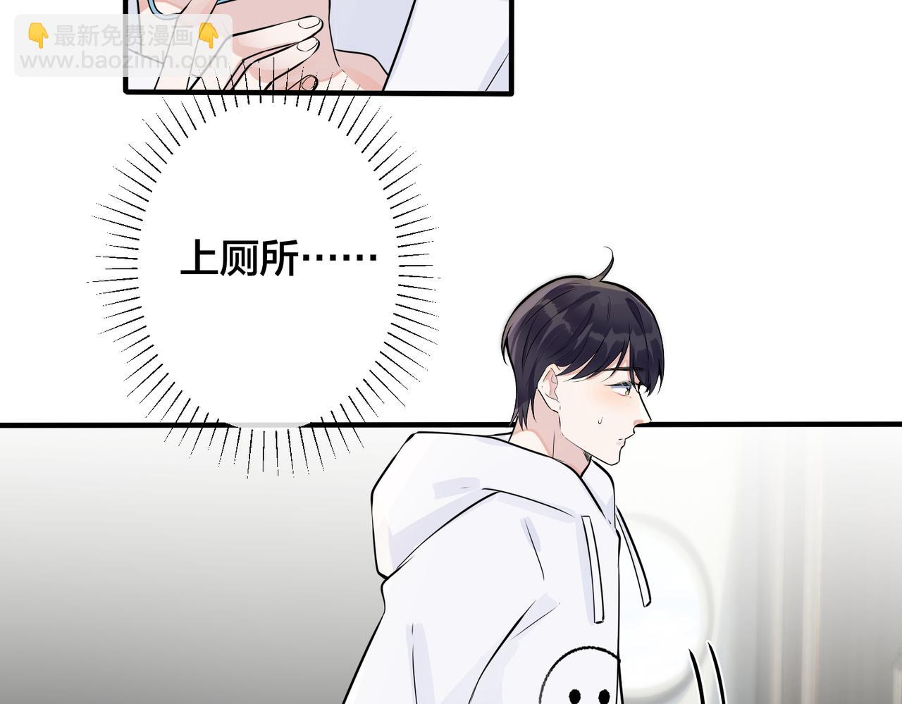 完结篇  蜜月与婚礼(1/2)-第115话