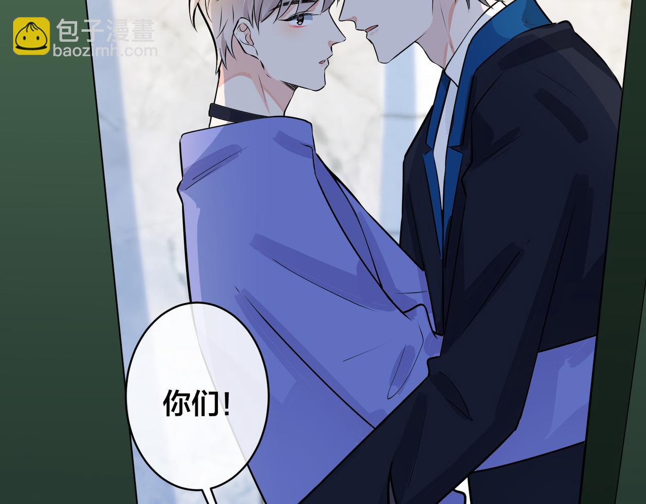 完结篇  蜜月与婚礼(1/2)-第115话