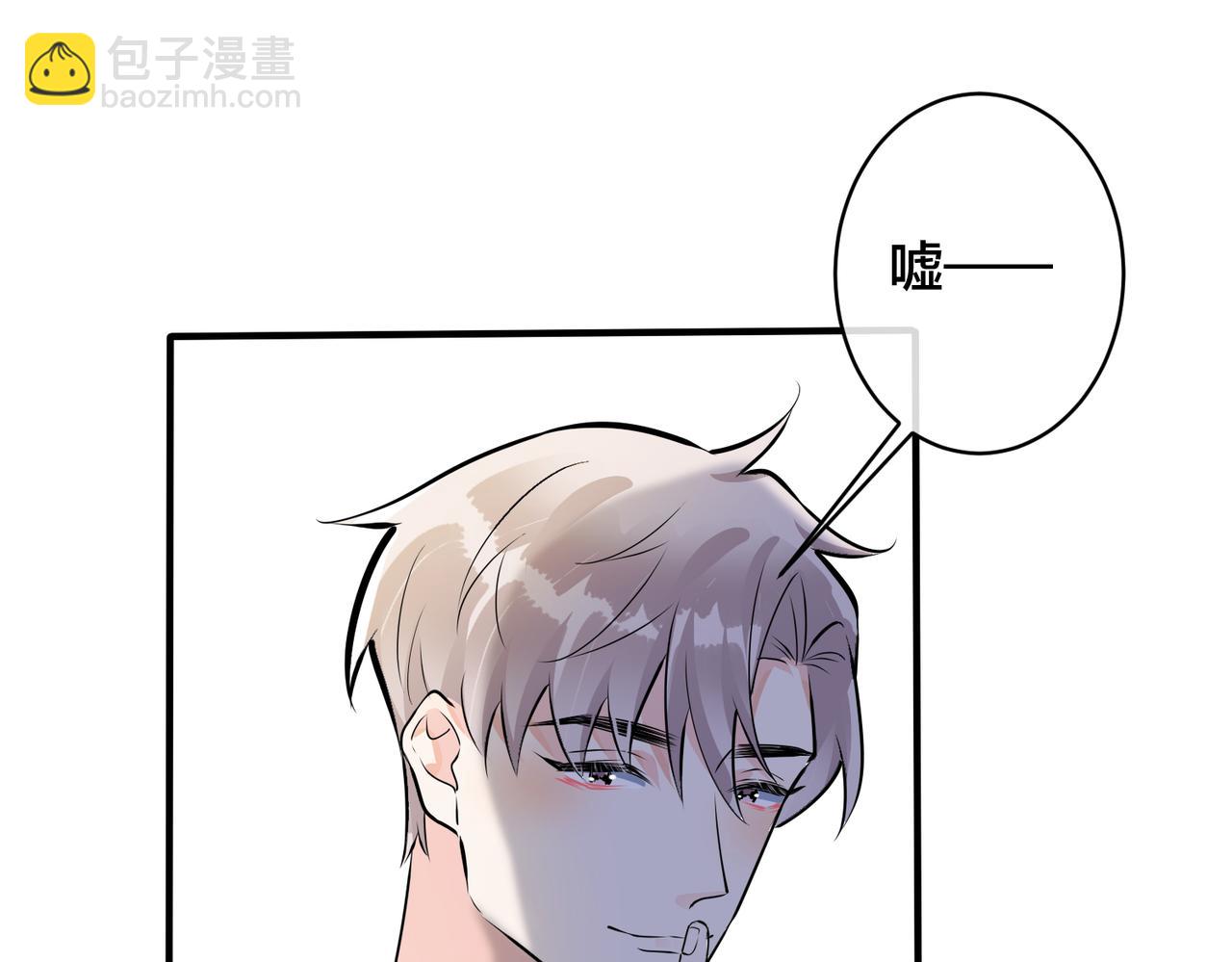 完结篇  蜜月与婚礼(1/2)-第115话
