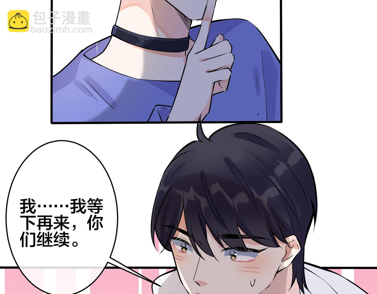 完结篇  蜜月与婚礼(1/2)-第115话