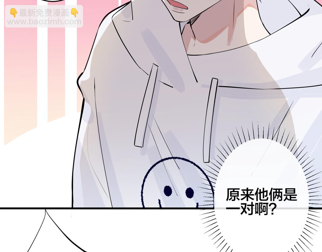 完结篇  蜜月与婚礼(1/2)-第115话