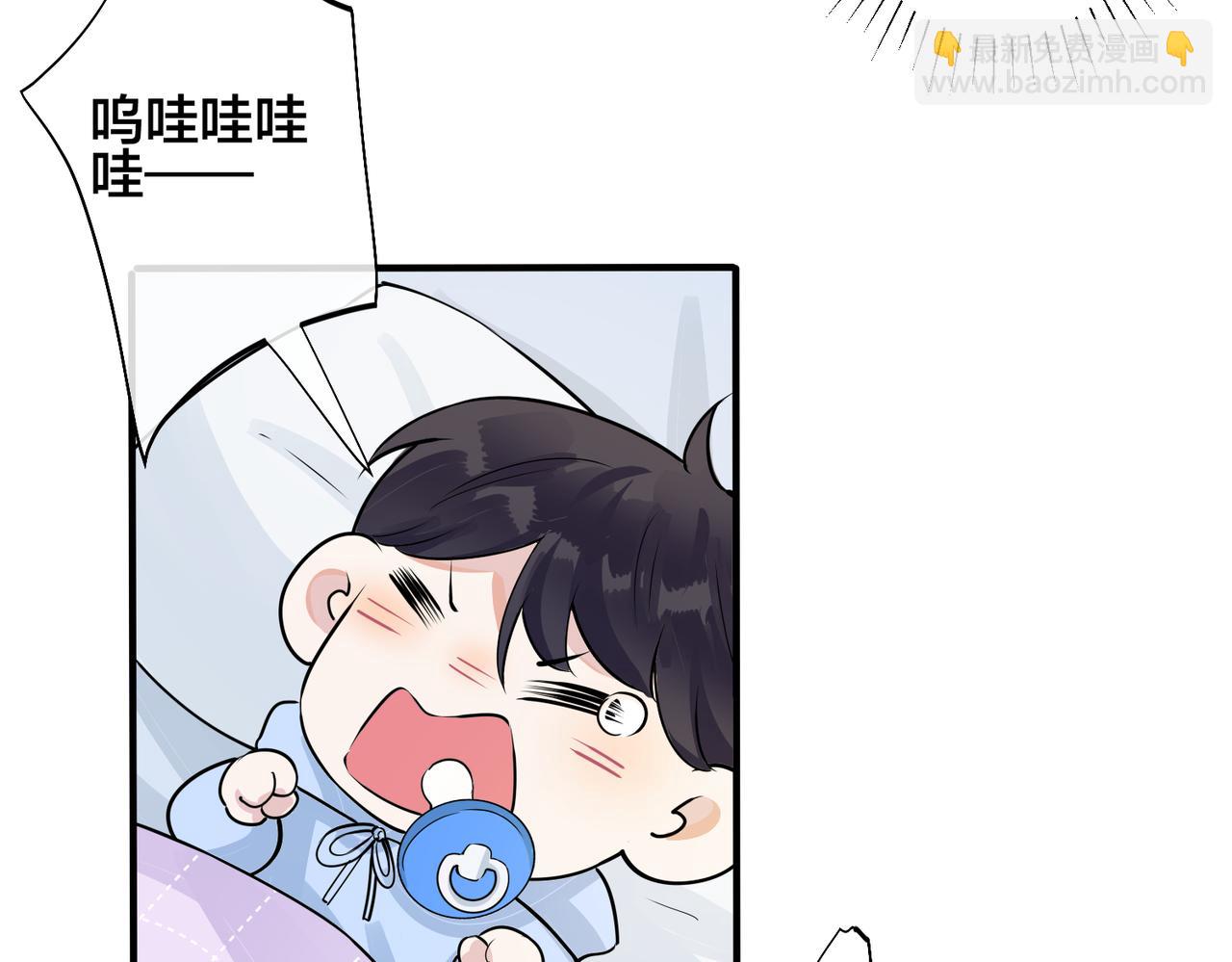 完结篇  蜜月与婚礼(1/2)-第115话