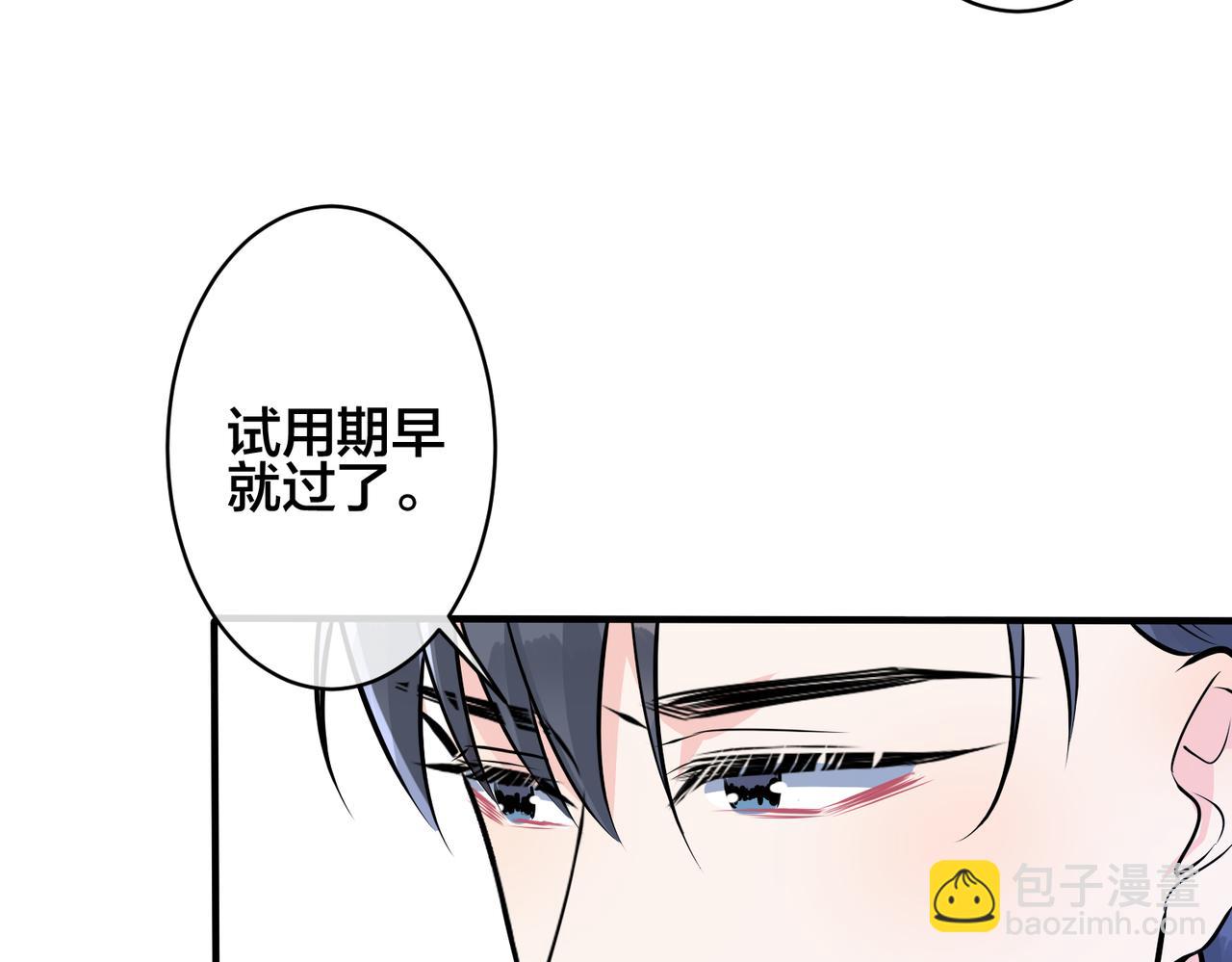 完结篇  蜜月与婚礼(1/2)-第115话