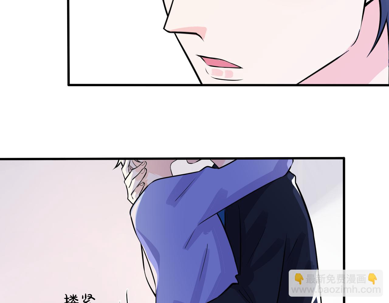 完结篇  蜜月与婚礼(1/2)-第115话