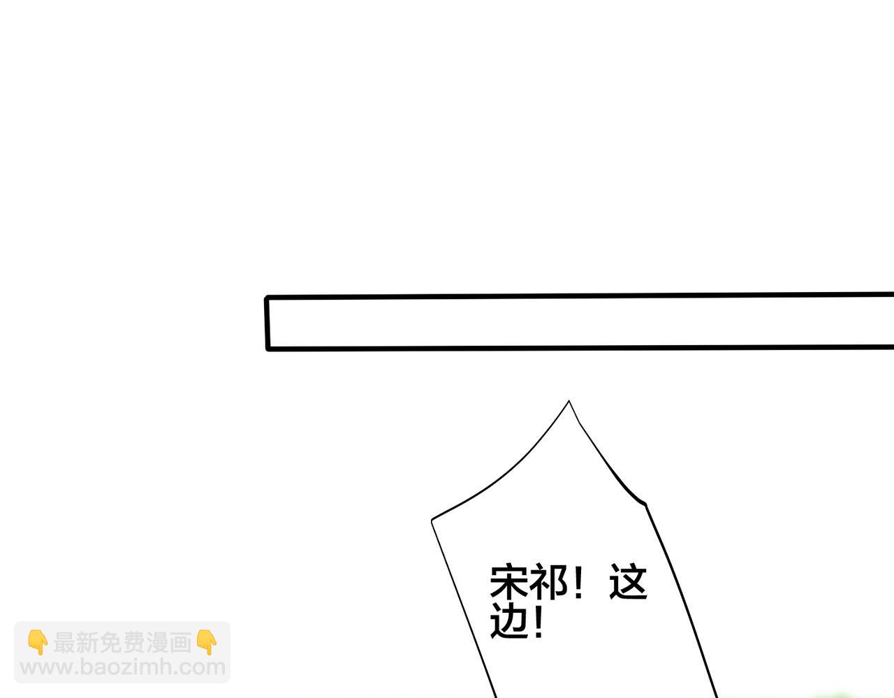 完结篇  蜜月与婚礼(1/2)-第115话