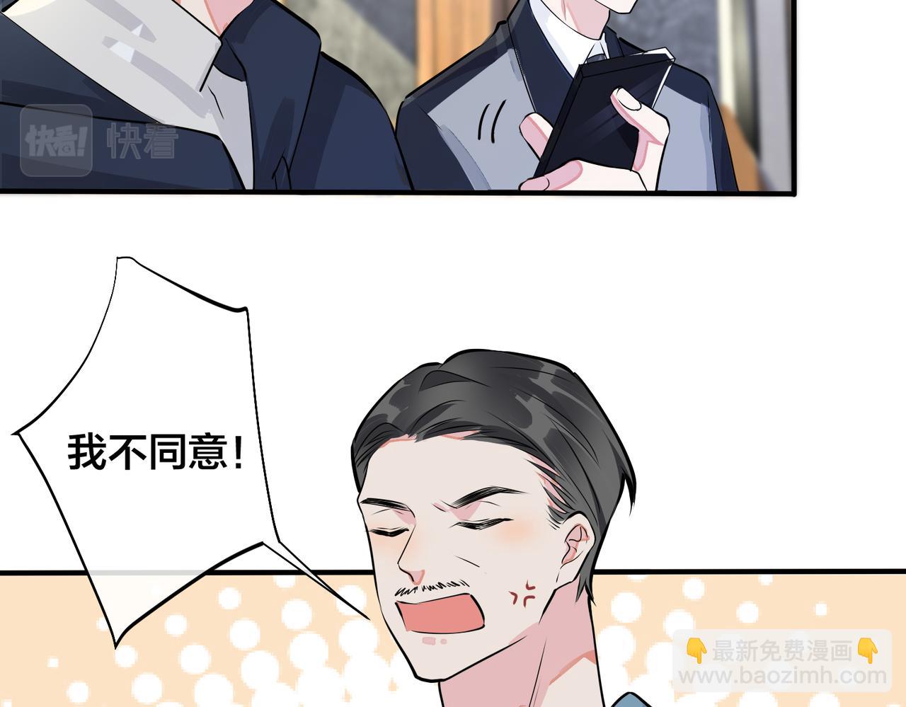 完结篇  蜜月与婚礼(1/2)-第115话