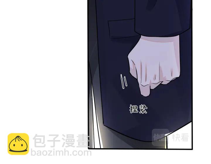番外2 醋意来袭(1/2)-第117话