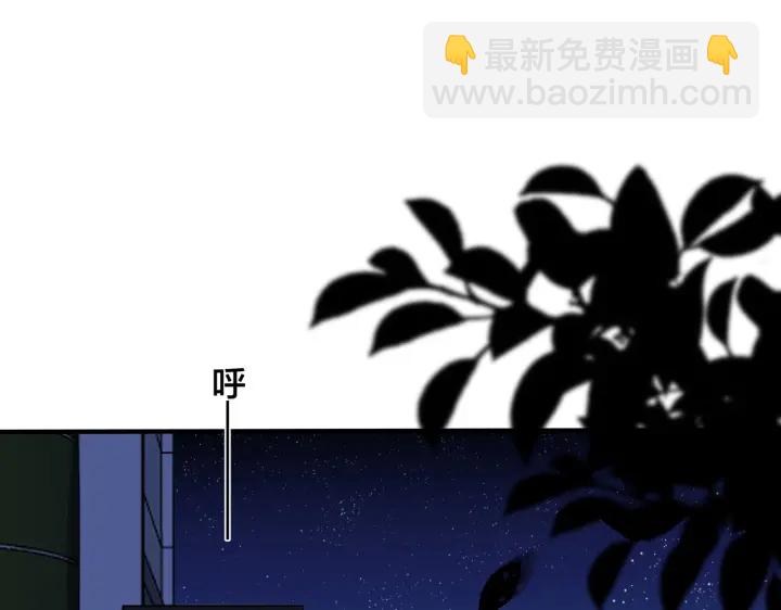 番外2 醋意来袭(1/2)-第117话