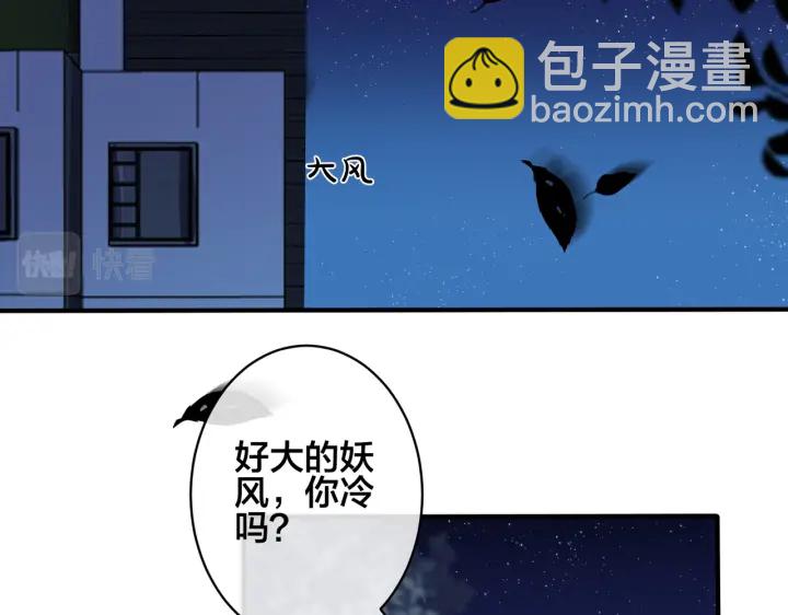 番外2 醋意来袭(1/2)-第117话