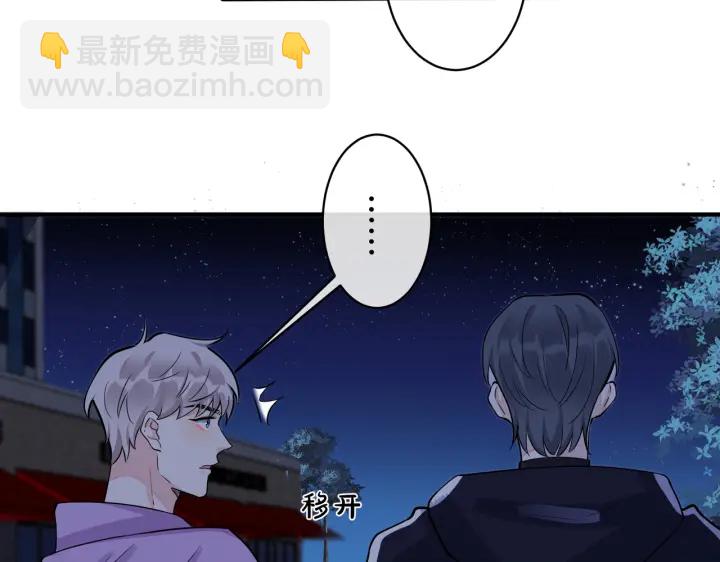 番外2 醋意来袭(1/2)-第117话