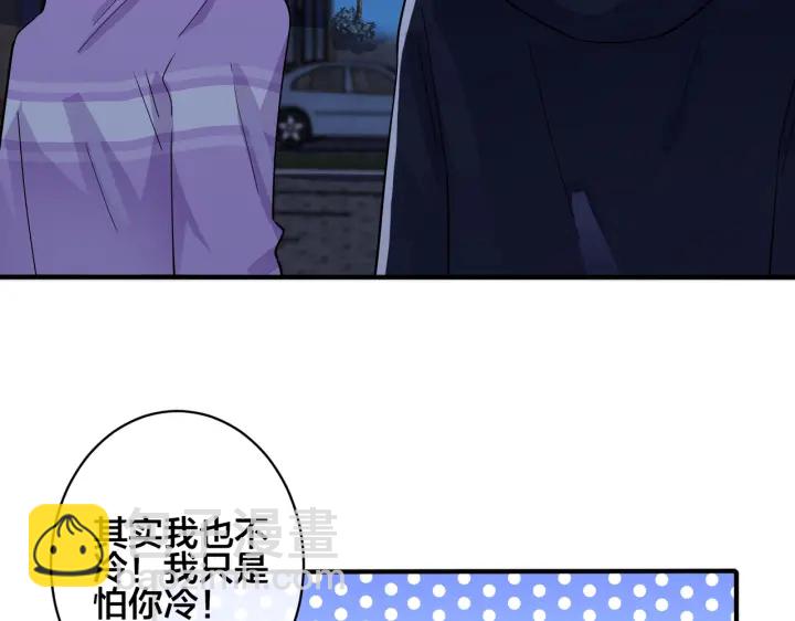 番外2 醋意来袭(1/2)-第117话