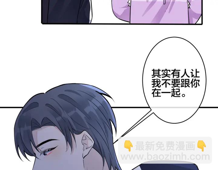 番外2 醋意来袭(1/2)-第117话