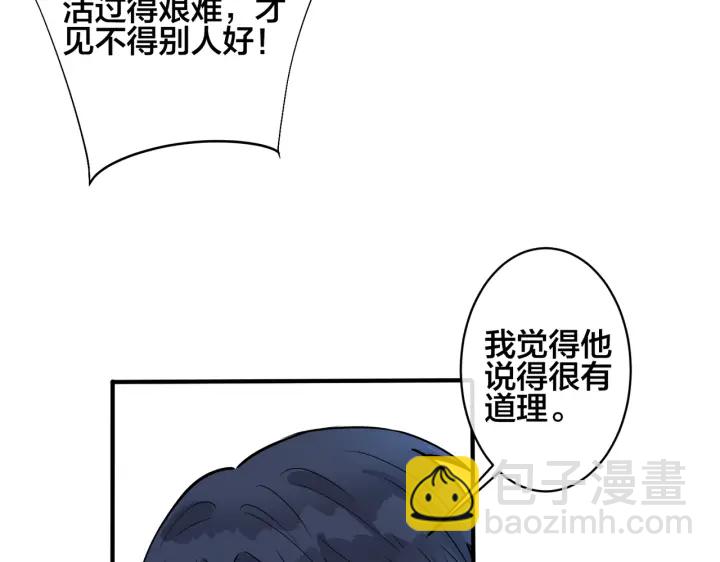 番外2 醋意来袭(1/2)-第117话