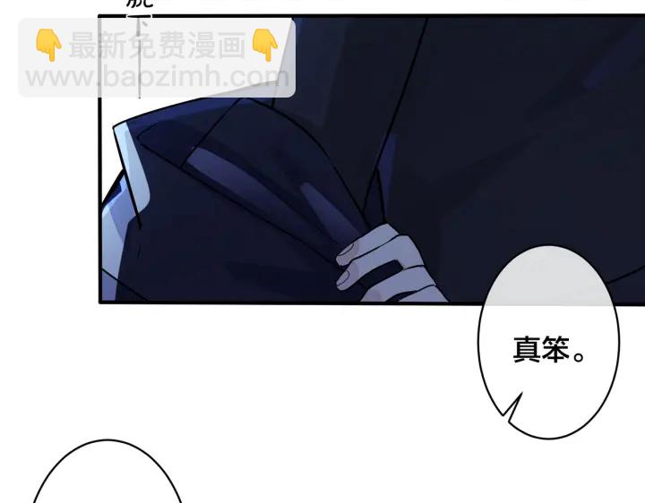 番外2 醋意来袭(1/2)-第117话