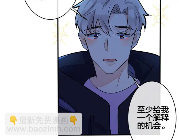 番外2 醋意来袭(1/2)-第117话