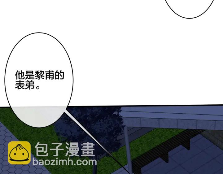 番外2 醋意来袭(1/2)-第117话