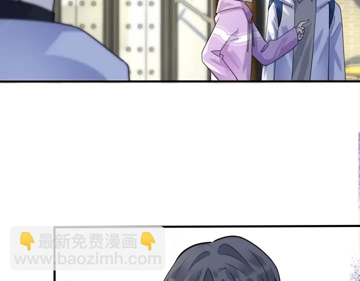 番外2 醋意来袭(1/2)-第117话