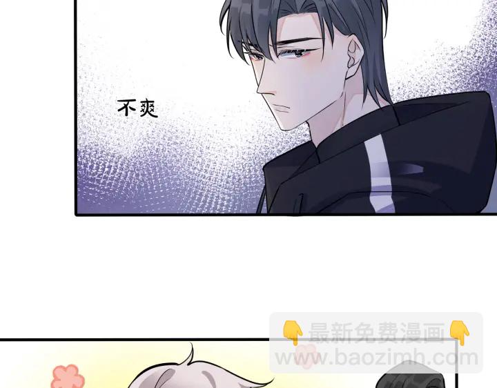番外2 醋意来袭(1/2)-第117话