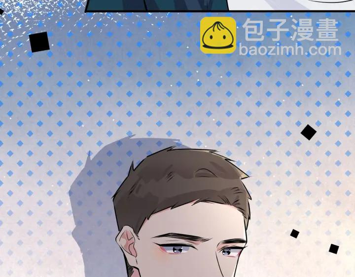 番外4   你就是我的药(1/2)-第119话