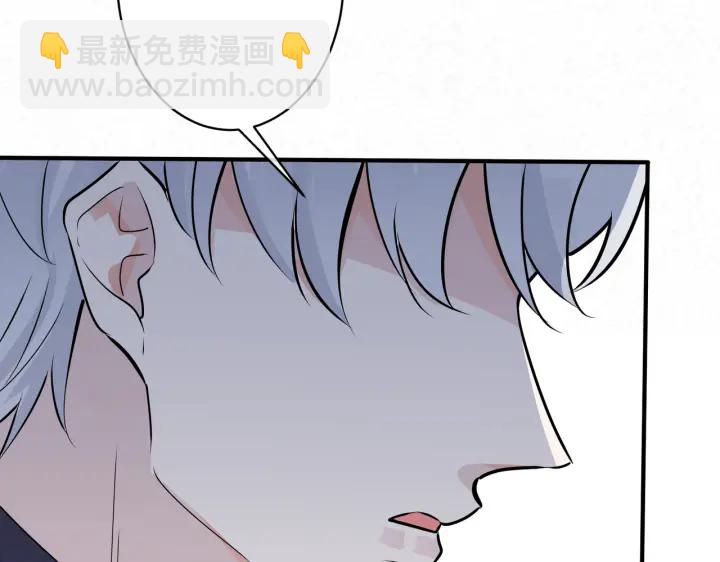 番外4   你就是我的药(1/2)-第119话