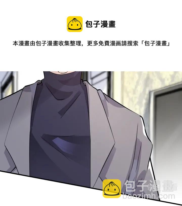 番外4   你就是我的药(1/2)-第119话