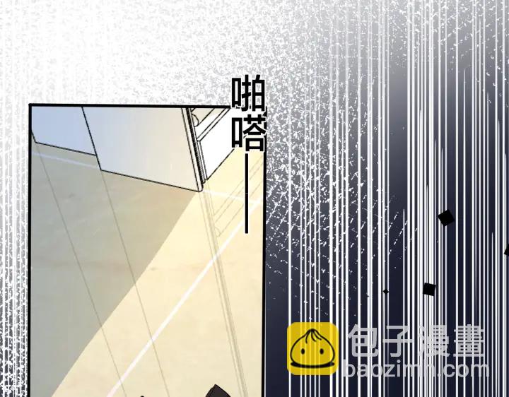 番外4   你就是我的药(1/2)-第119话