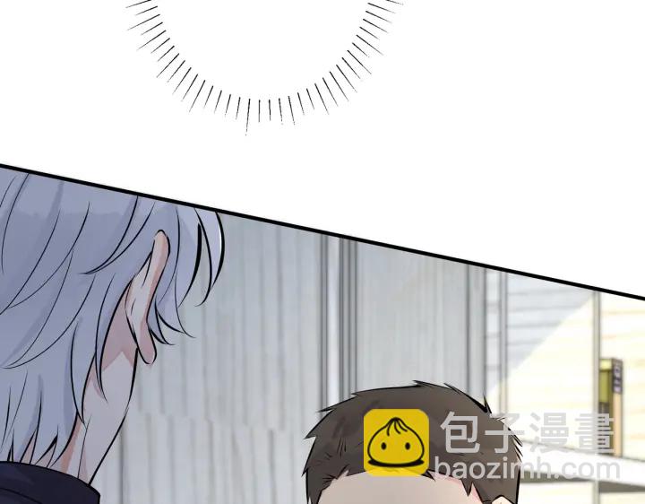 番外4   你就是我的药(1/2)-第119话