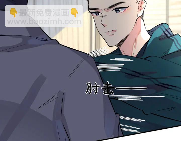 番外4   你就是我的药(1/2)-第119话