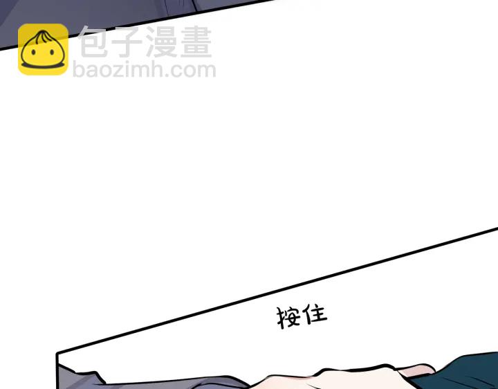 番外4   你就是我的药(1/2)-第119话