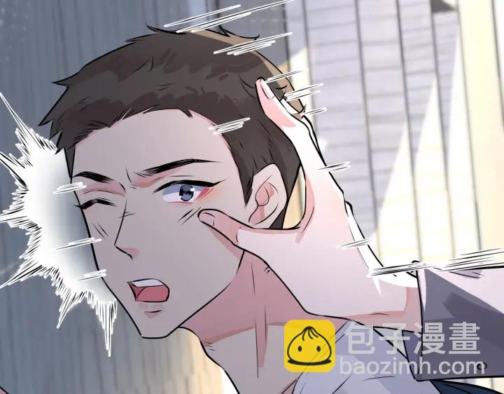番外4   你就是我的药(1/2)-第119话