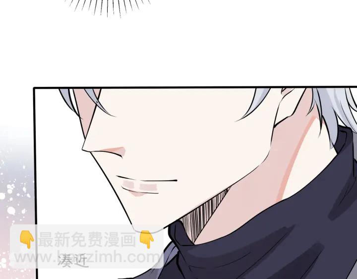 番外4   你就是我的药(1/2)-第119话