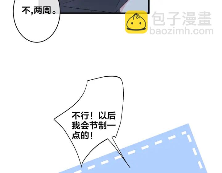 第11话 故人(1/2)-第13话