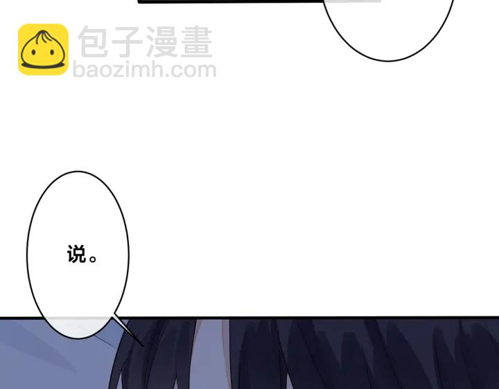 第11话 故人(1/2)-第13话
