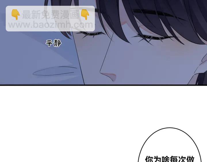 第11话 故人(1/2)-第13话